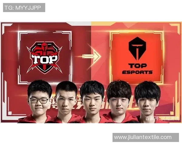 IG战队比赛经验解析与英雄联盟战术创新探讨