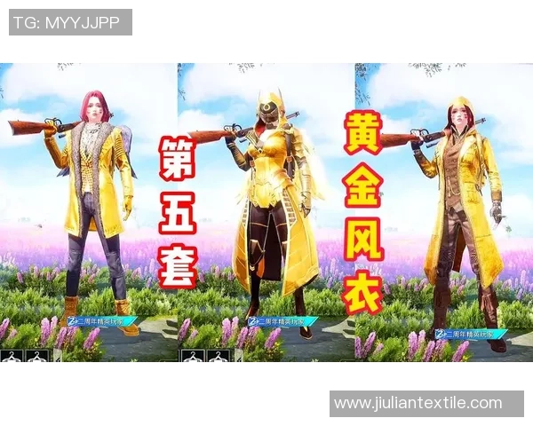 和平精英V5赛季团队配合策略分析与实战技巧分享